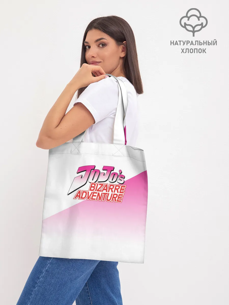 Шоппер база / Лого джоджо розовый треугольник