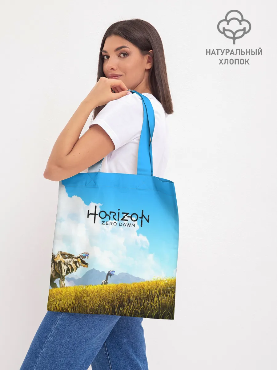 Шоппер база / Horizon Zero Dawn