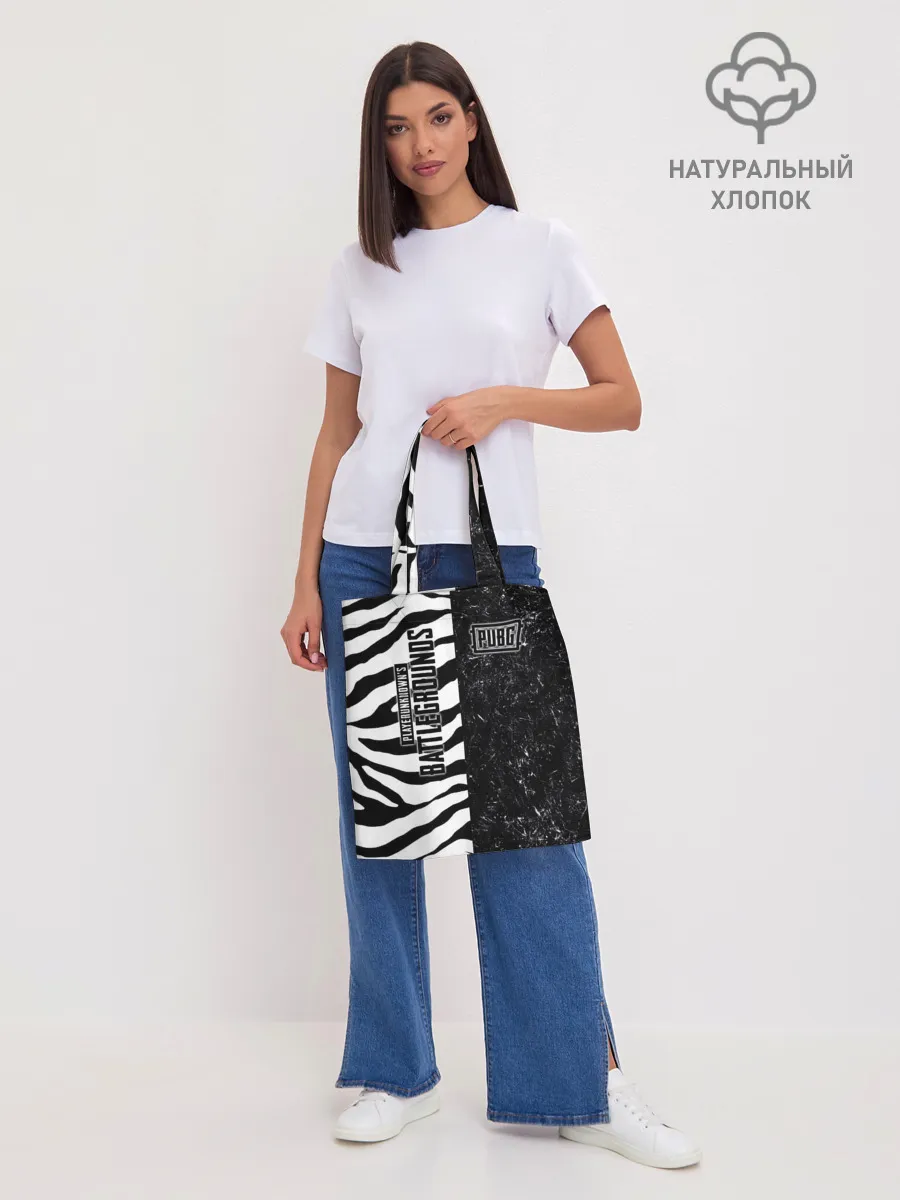 Шоппер база / PUBG Lifestyle