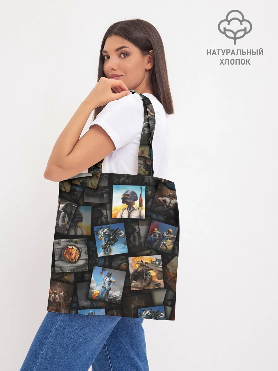 Шоппер база / PUBG