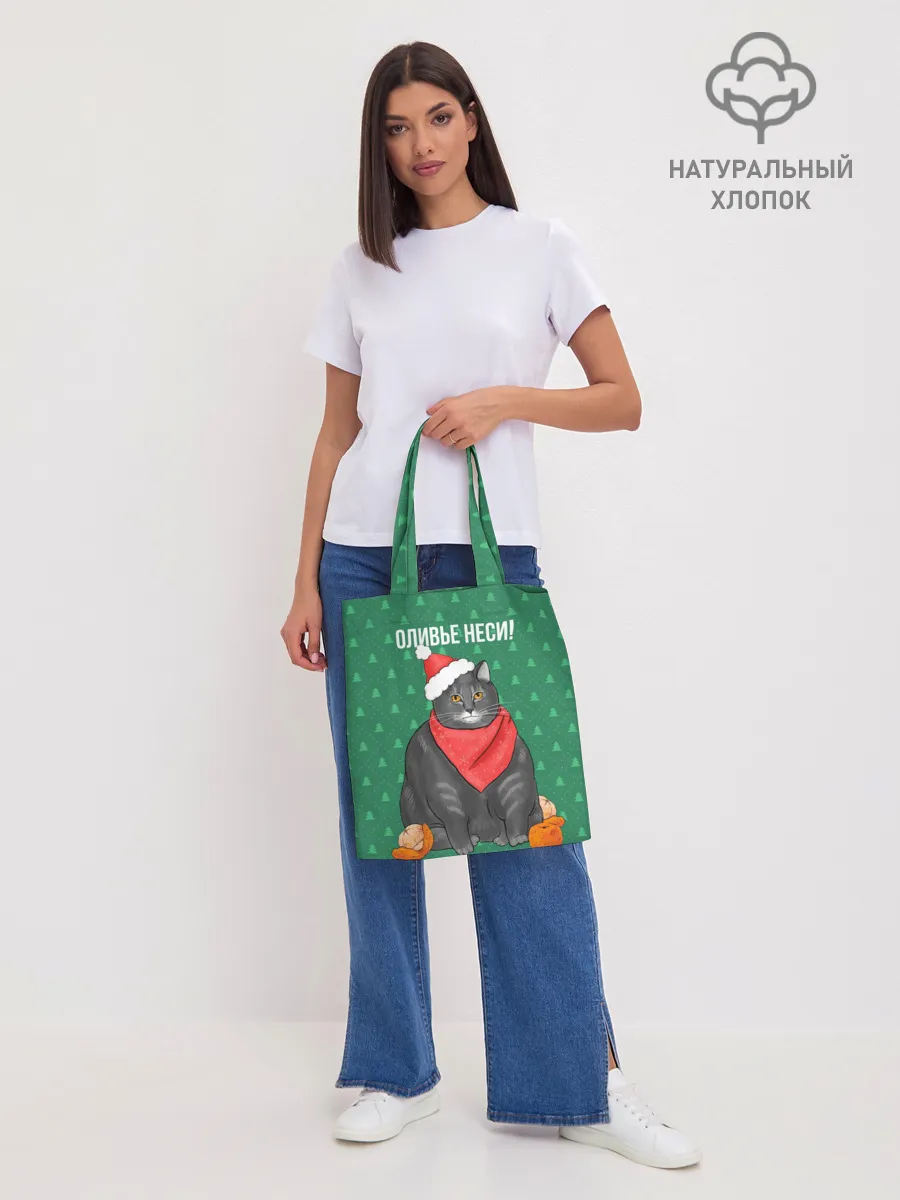 Шоппер база / Кот хочет кушот