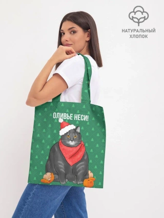 Шоппер база / Кот хочет кушот