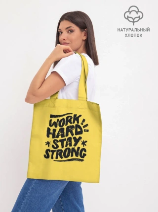 Шоппер база / Work hard