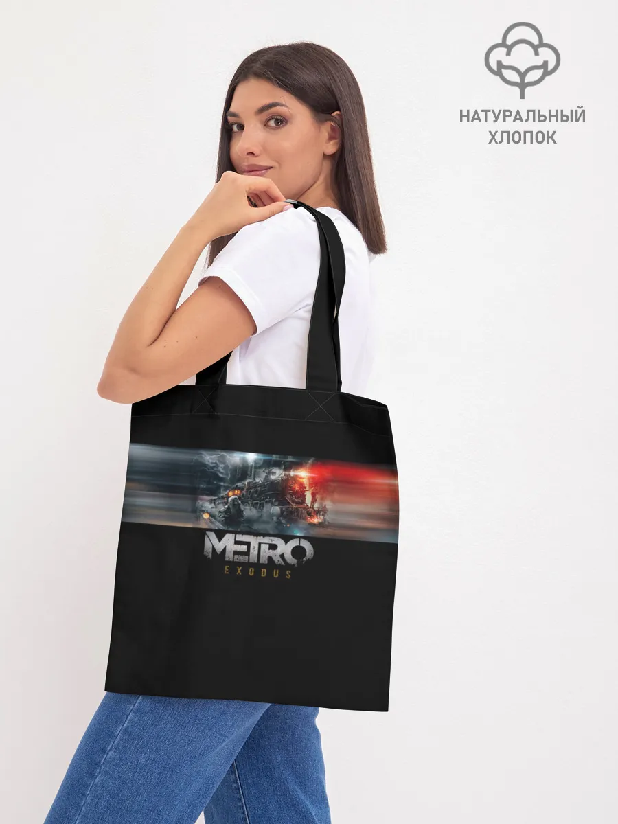 Шоппер база / Metro Exodus