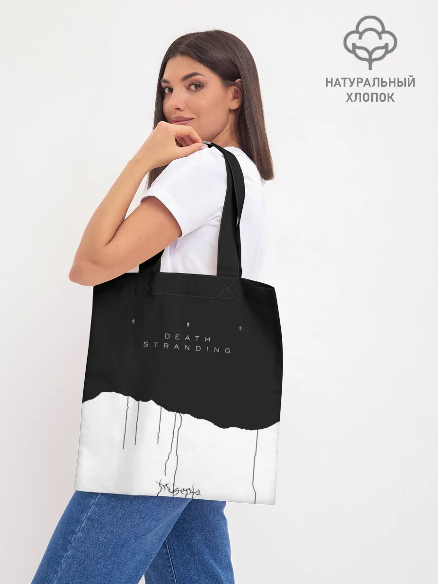 Шоппер база / Death Stranding