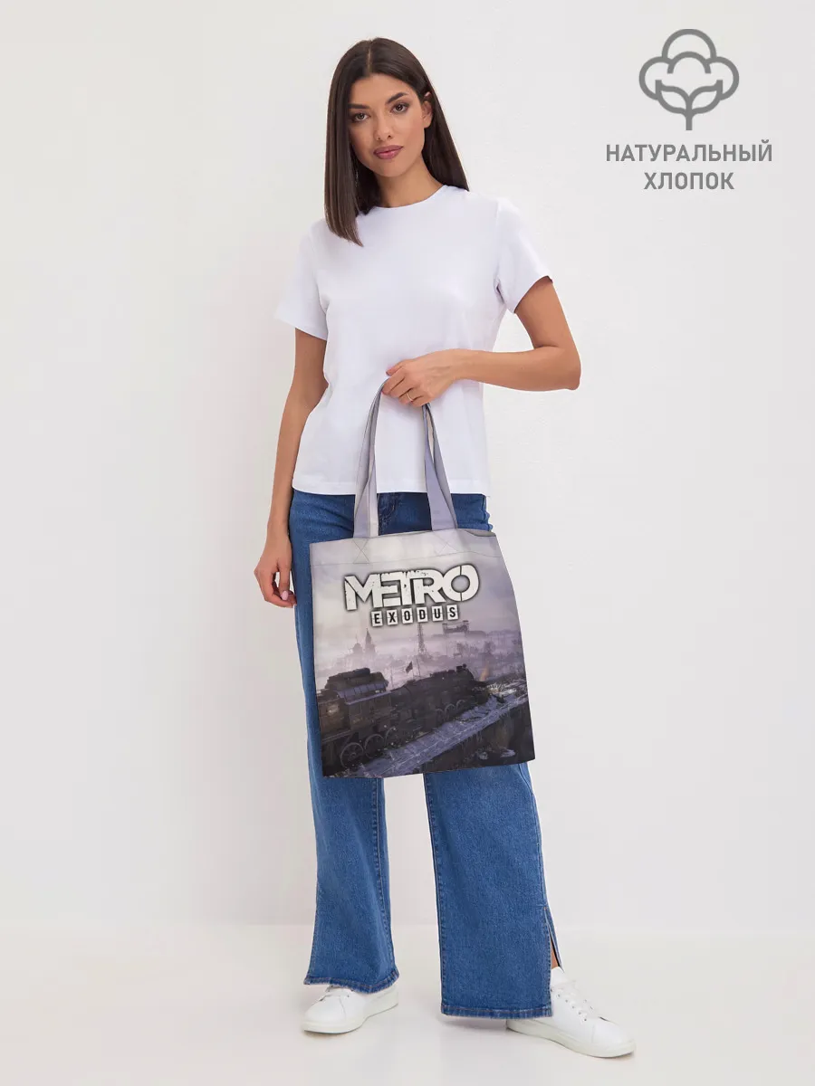 Шоппер база / Metro Exodus