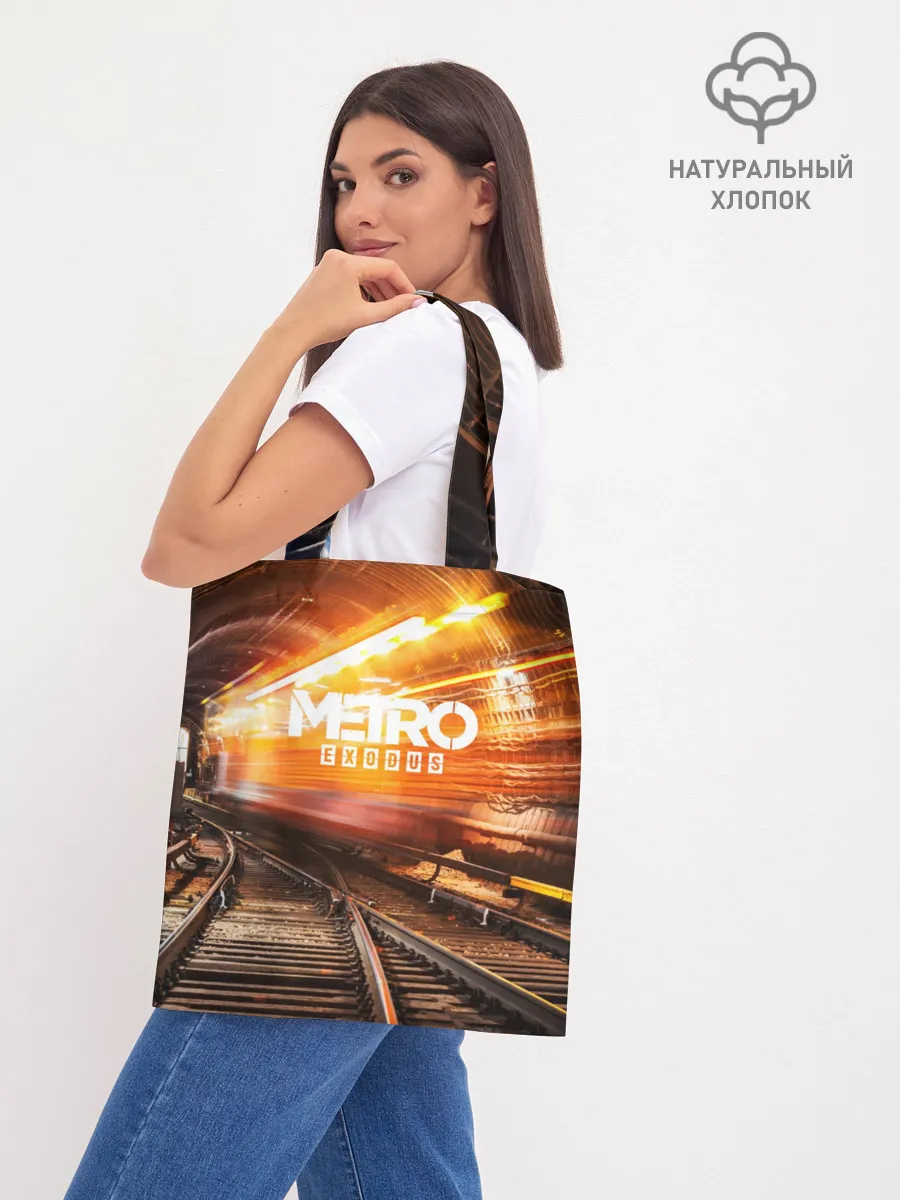 Шоппер база / metro exodus