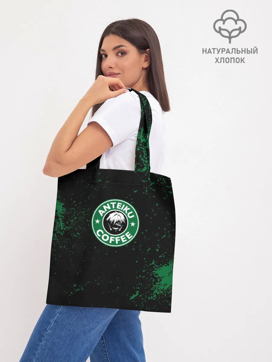 Шоппер база / Anteiku coffee sturbucks