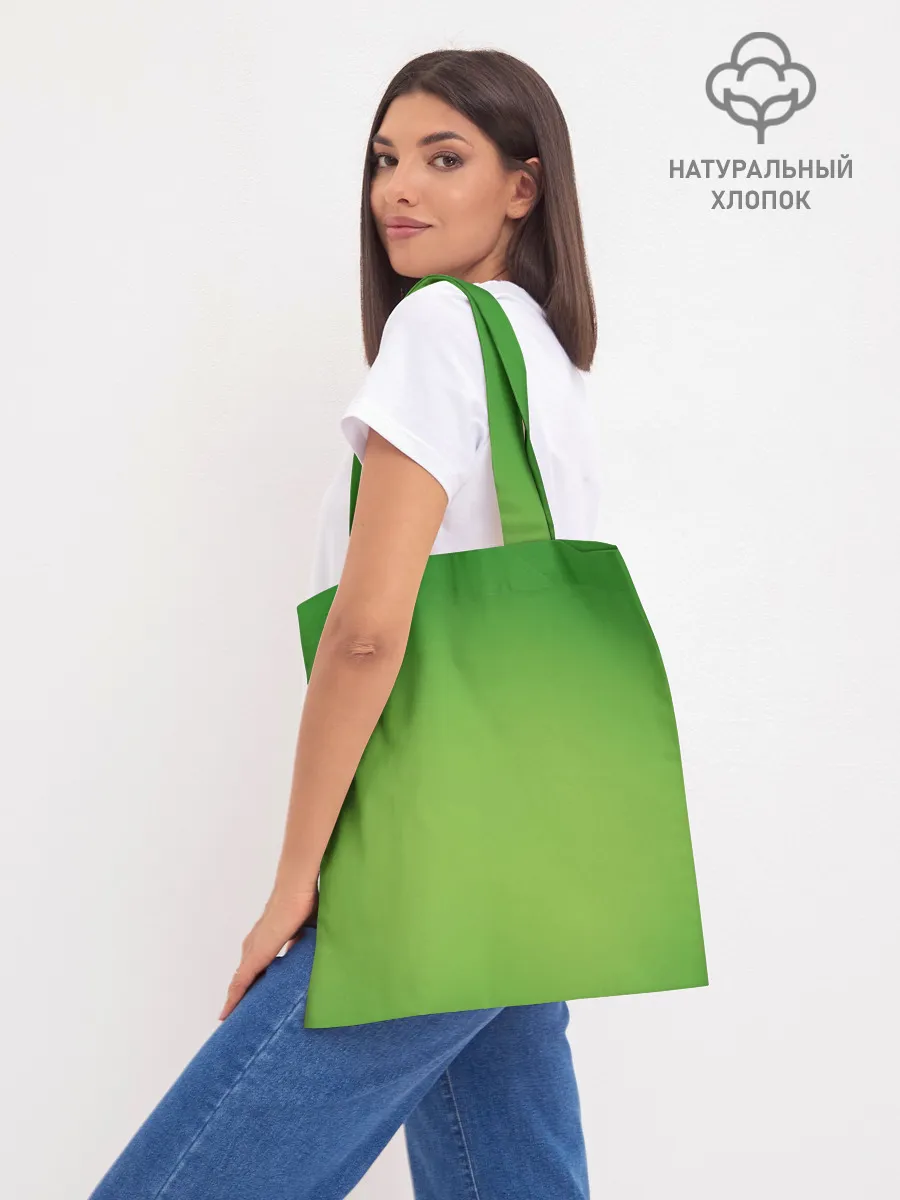 Шоппер база / Гринч