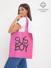 Шоппер база / Susboy