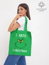 Шоппер база / I hate christmas