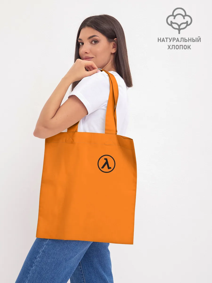 Шоппер база / HALF-LIFE