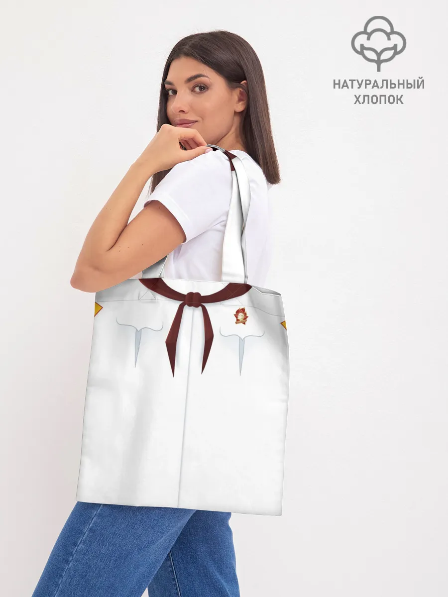 Шоппер база / Форма пионера бесконечное лето