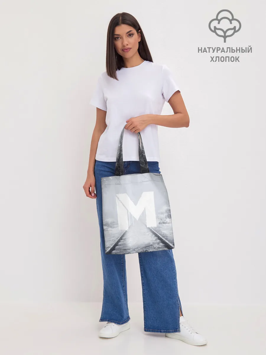 Шоппер база / METRO