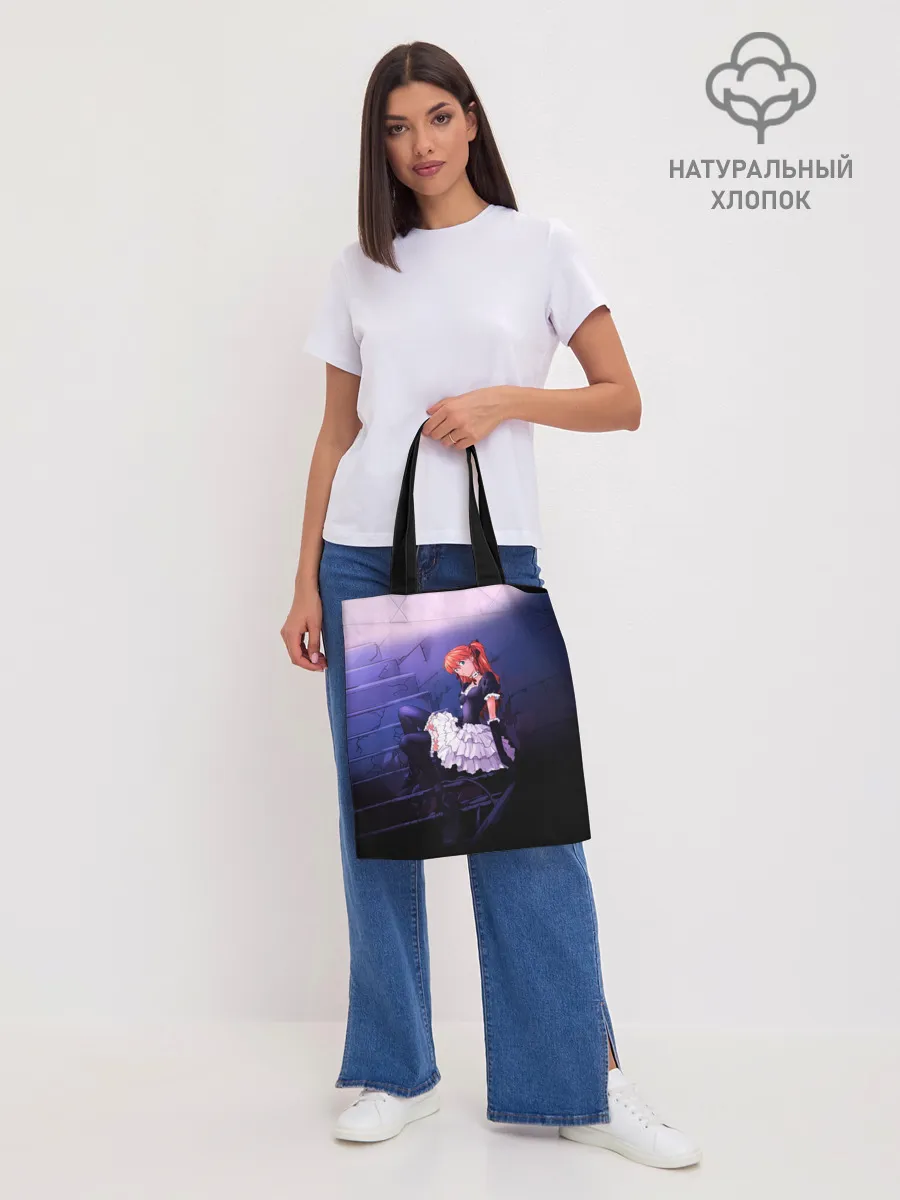 Шоппер база / АСКА ЛЭНГЛИ горничная