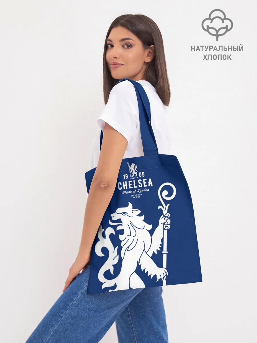 Шоппер база / Челси