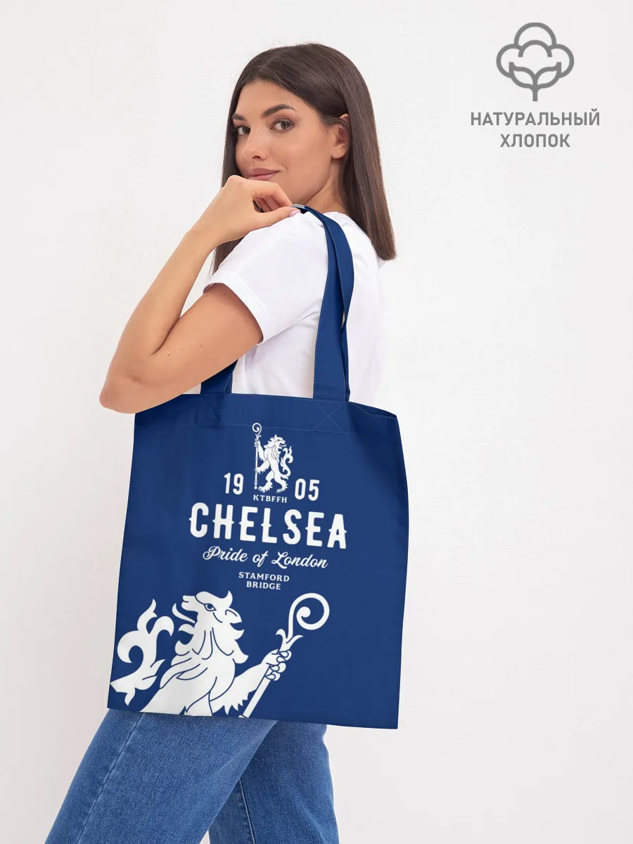 Шоппер база / Челси