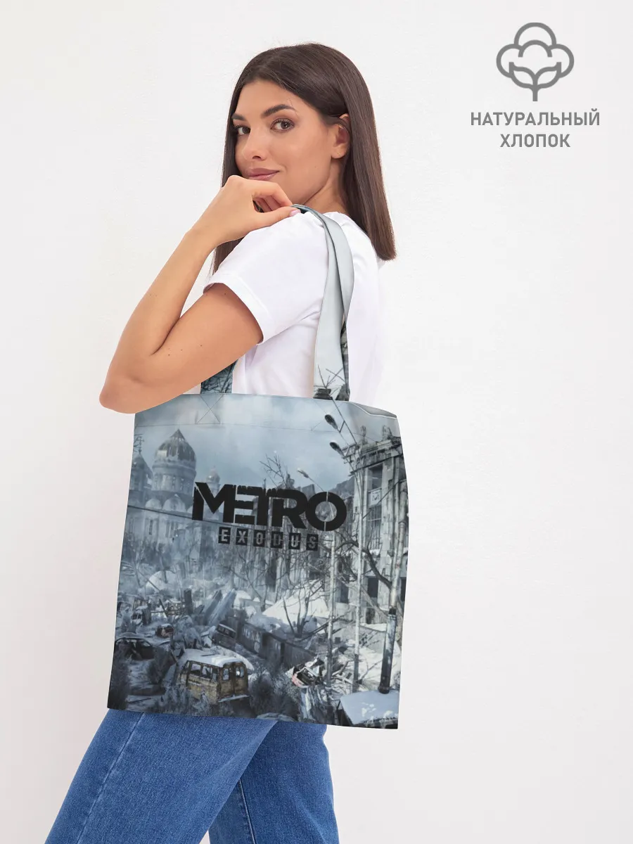 Шоппер база / METRO EXODUS