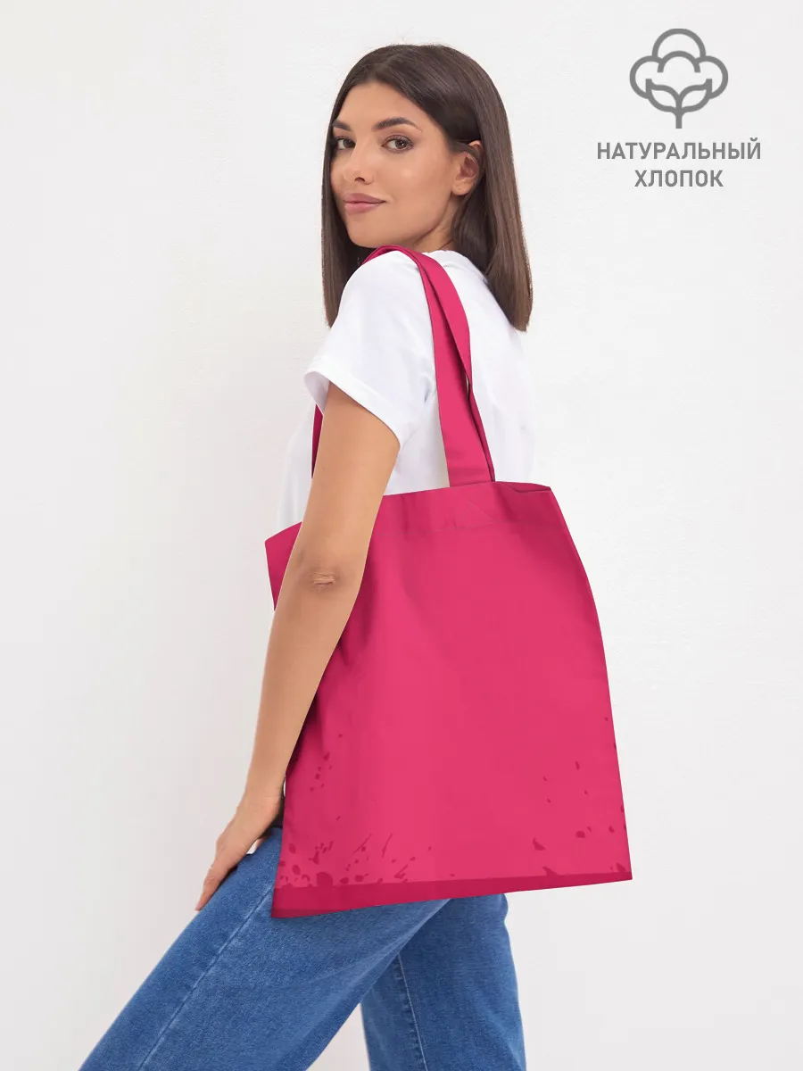 Шоппер база / Тима Белорусских