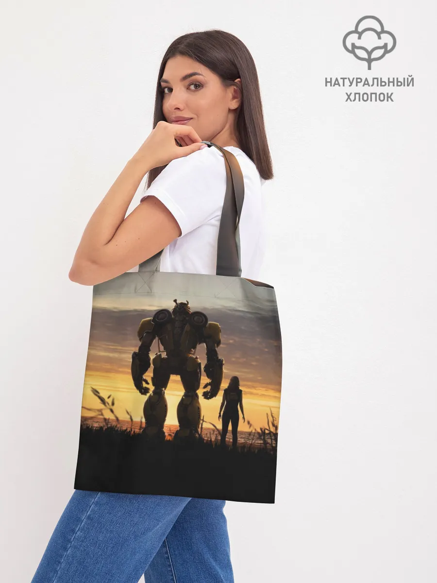 Шоппер база / Бамблби и Чарли на закате