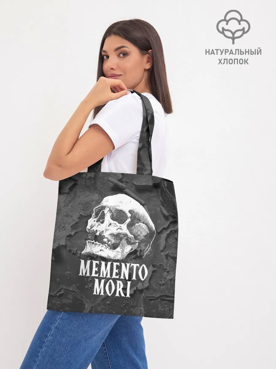 Шоппер база / Memento mori
