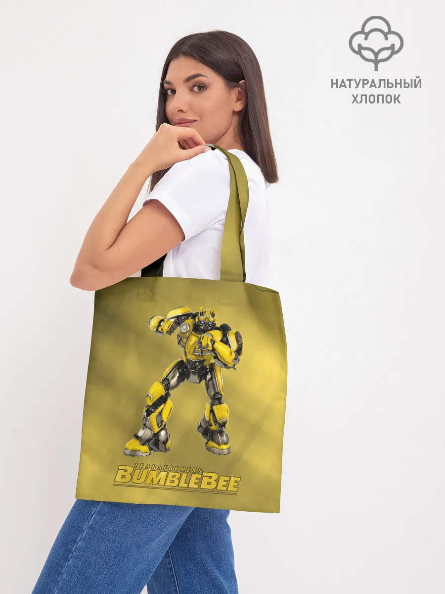 Шоппер база / Bumblebee -3-
