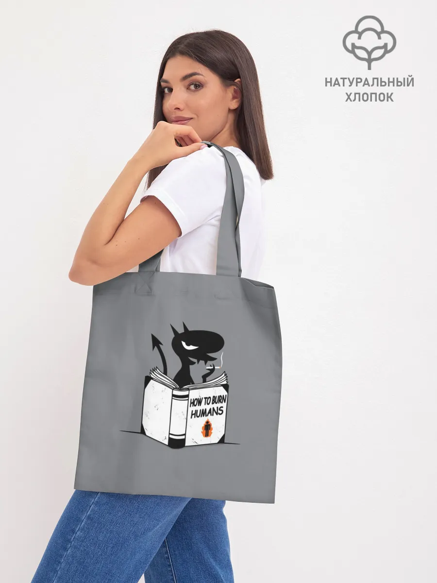 Шоппер база / Luci. How to burn humans