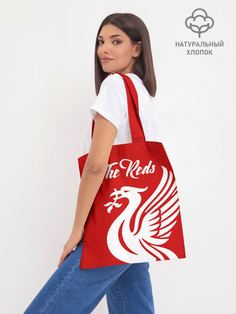 Шоппер база / Ливерпуль