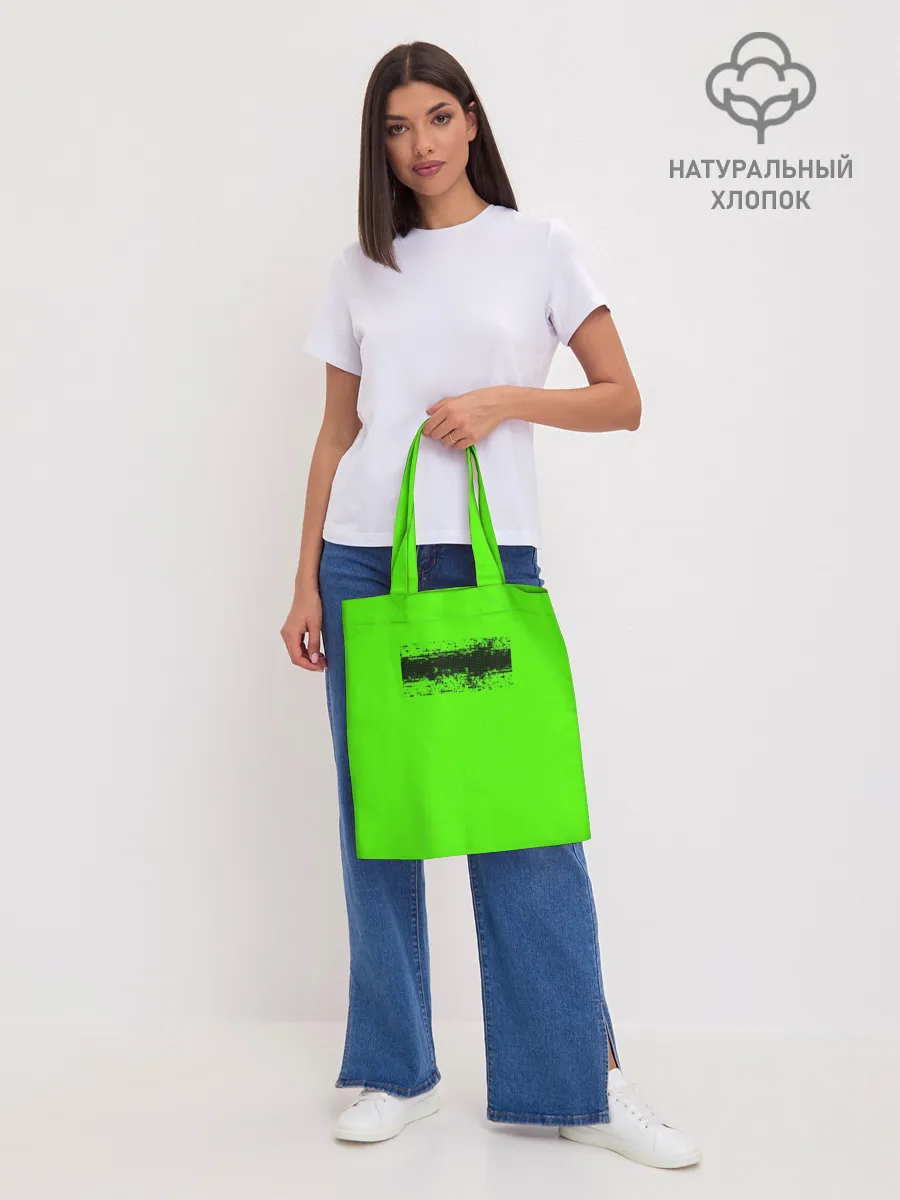 Шоппер база / Гранж зеленый