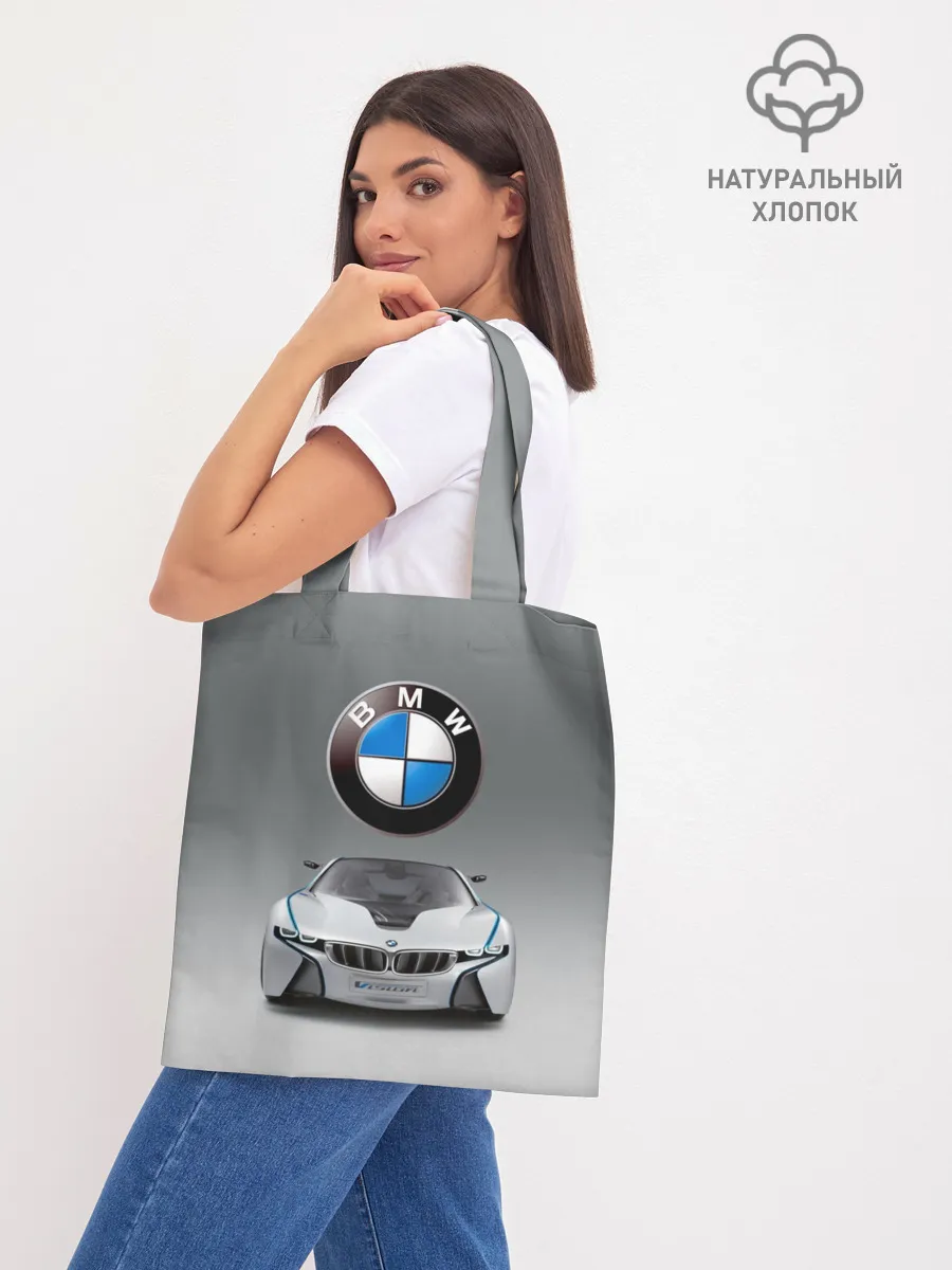 Шоппер база / BMW Vision