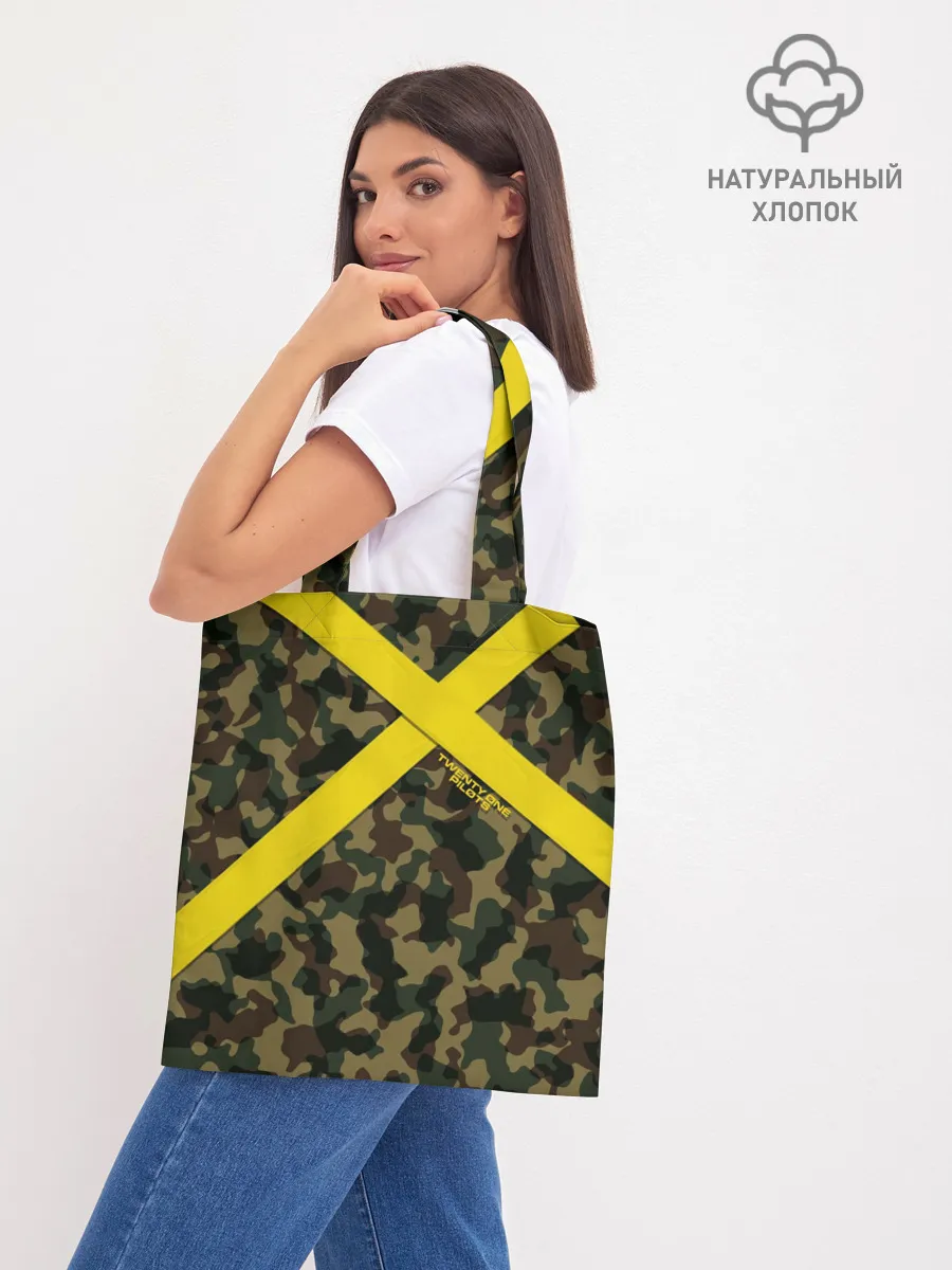 Шоппер база / Twenty One Pilots - Jumpsuit