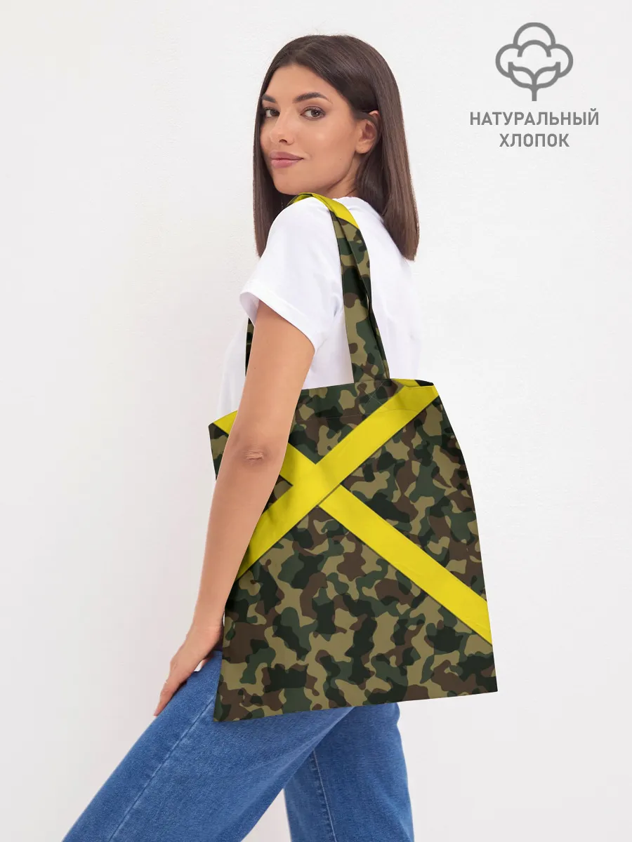 Шоппер база / Twenty One Pilots - Jumpsuit