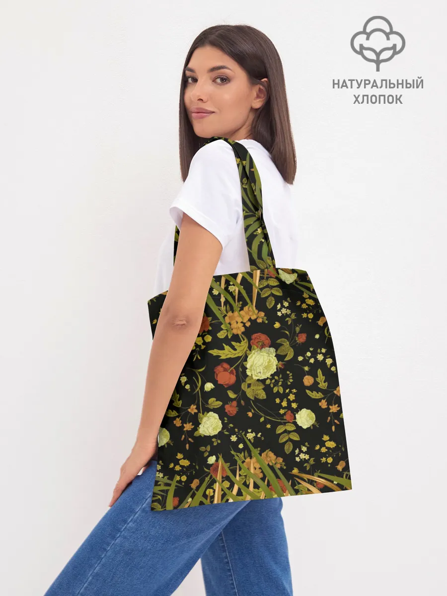 Шоппер база / Twenty One Pilots - Trench