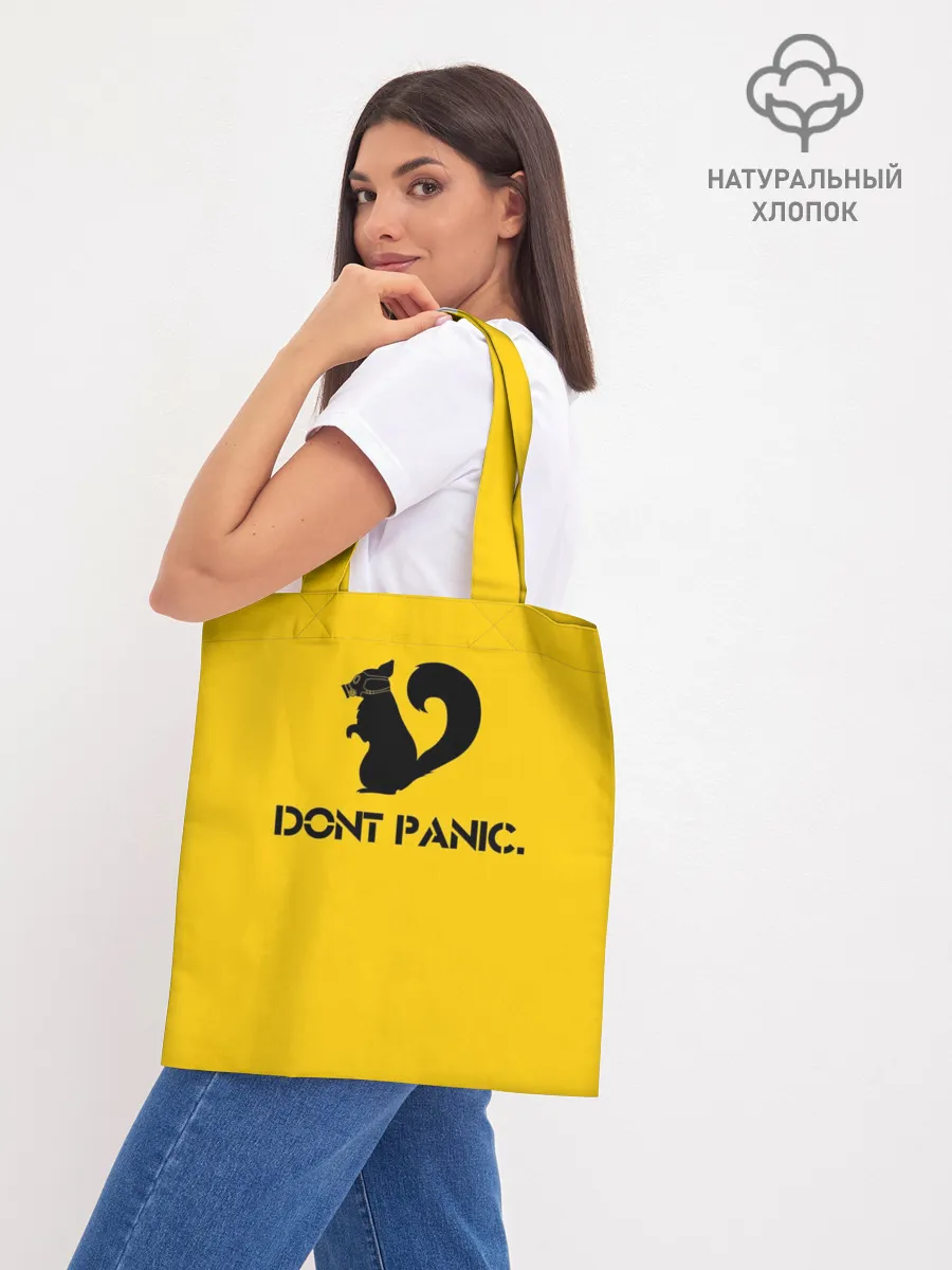 Шоппер база / Dont Panic.