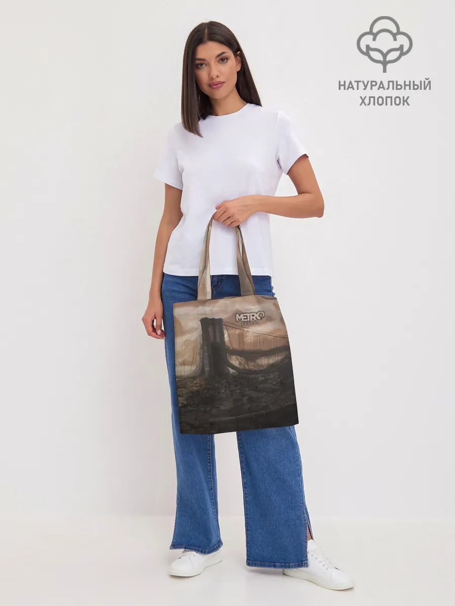 Шоппер база / Метро: Исход