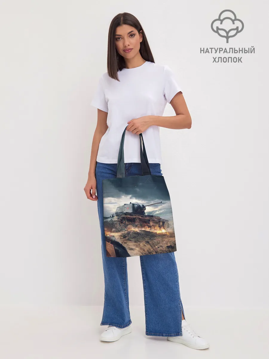 Шоппер база / Танк