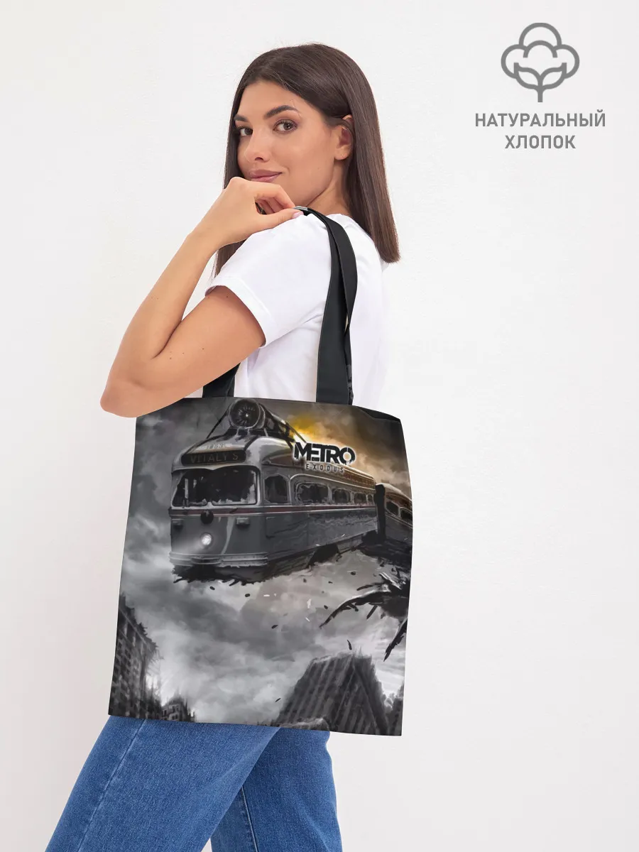 Шоппер база / Metro Exodus