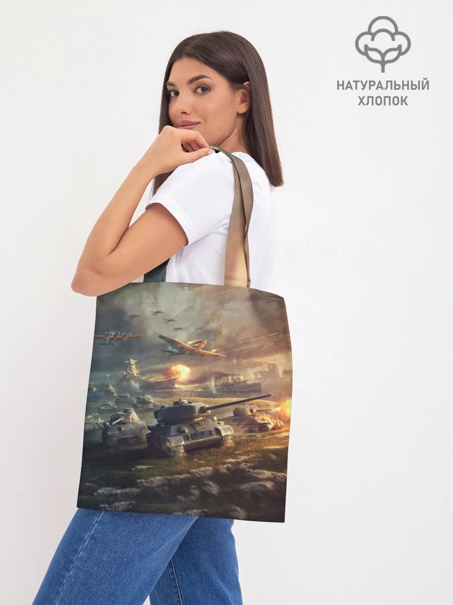 Шоппер база / Танки