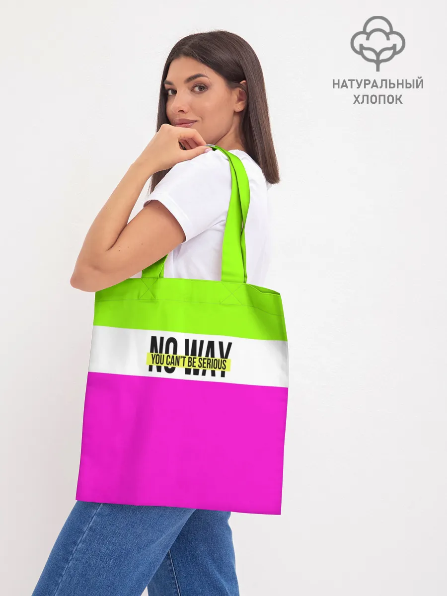 Шоппер база / Serious зелено-розовый