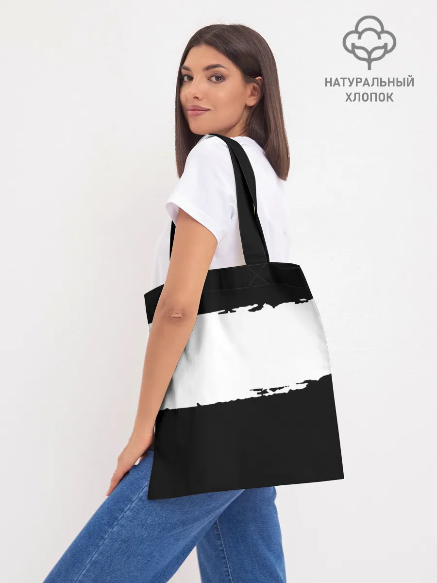 Шоппер база / БЕЗДОМНЫЙ БОГ. Белый отрывок