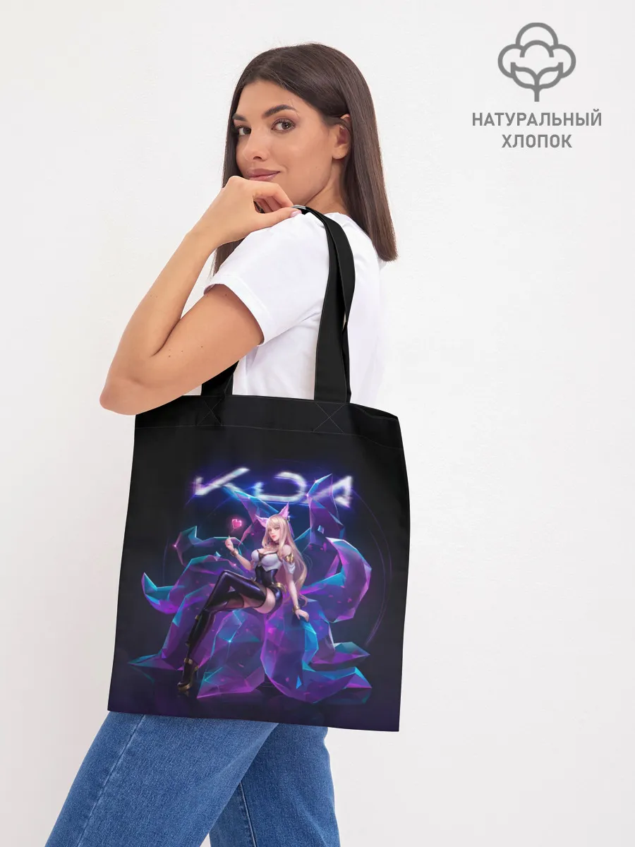 Шоппер база / Ahri. KDA