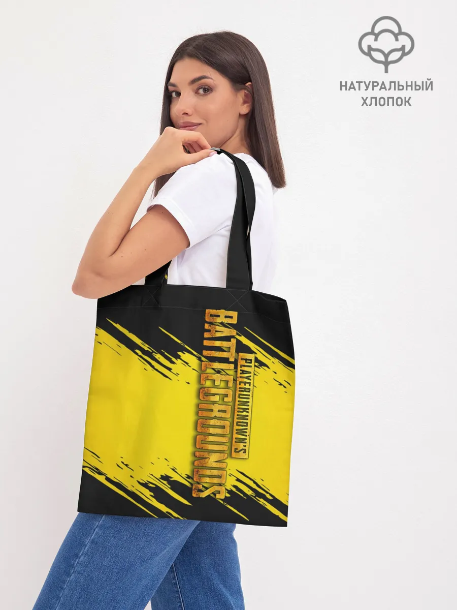 Шоппер база / PUBG