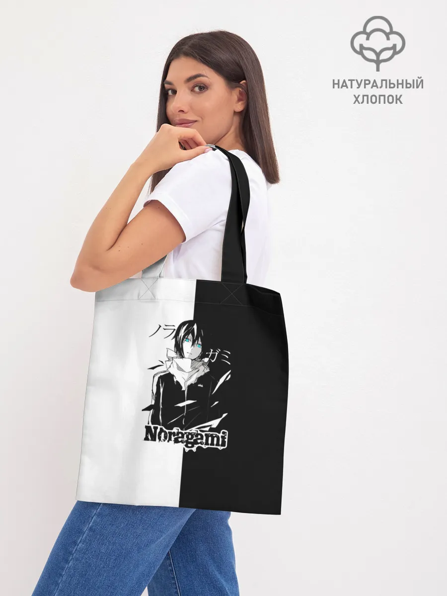 Шоппер база / БЕЗДОМНЫЙ БОГ. Черное и Белое