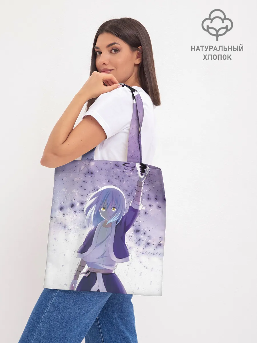 Шоппер база / Rimuru