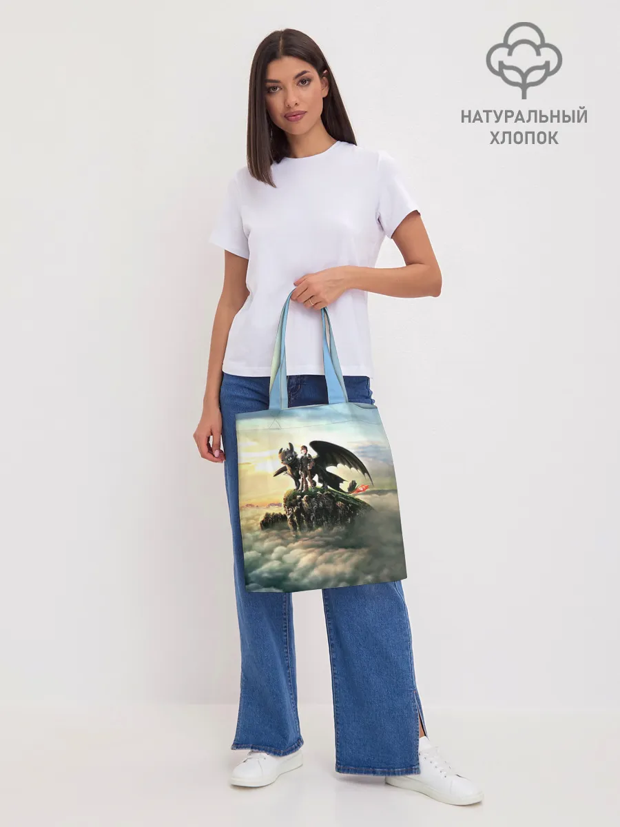 Шоппер база / Как приручить дракона