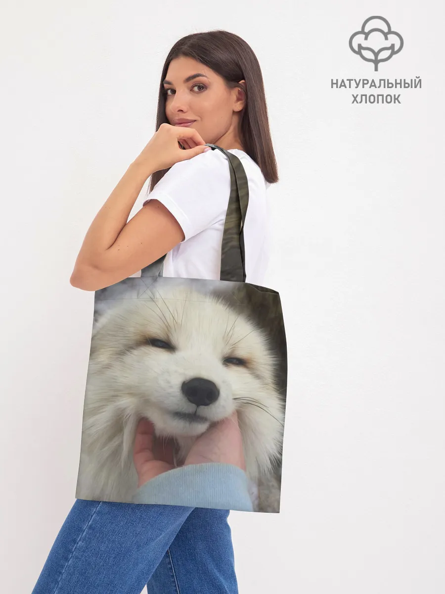 Шоппер база / Лисенок