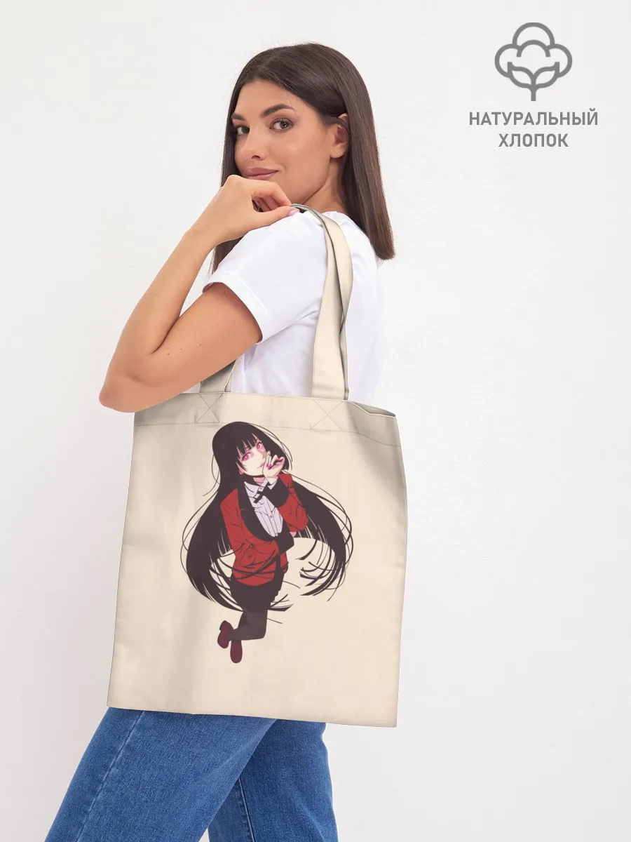 Шоппер база / Юмэко