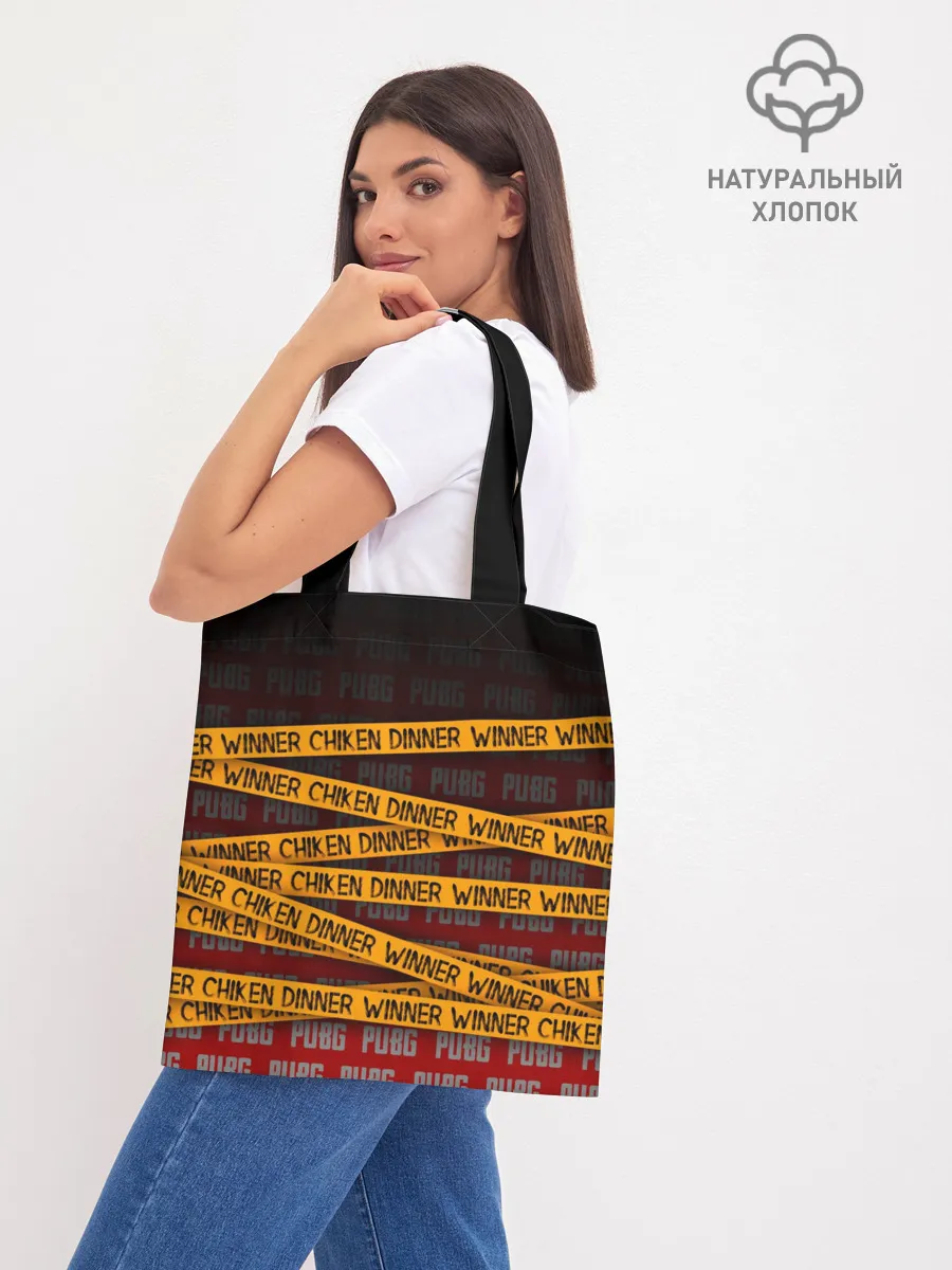 Шоппер база / PUBG