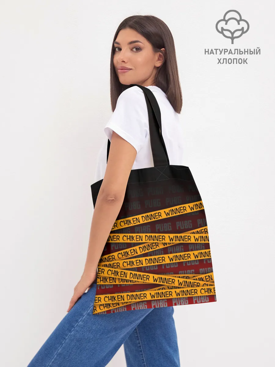 Шоппер база / PUBG