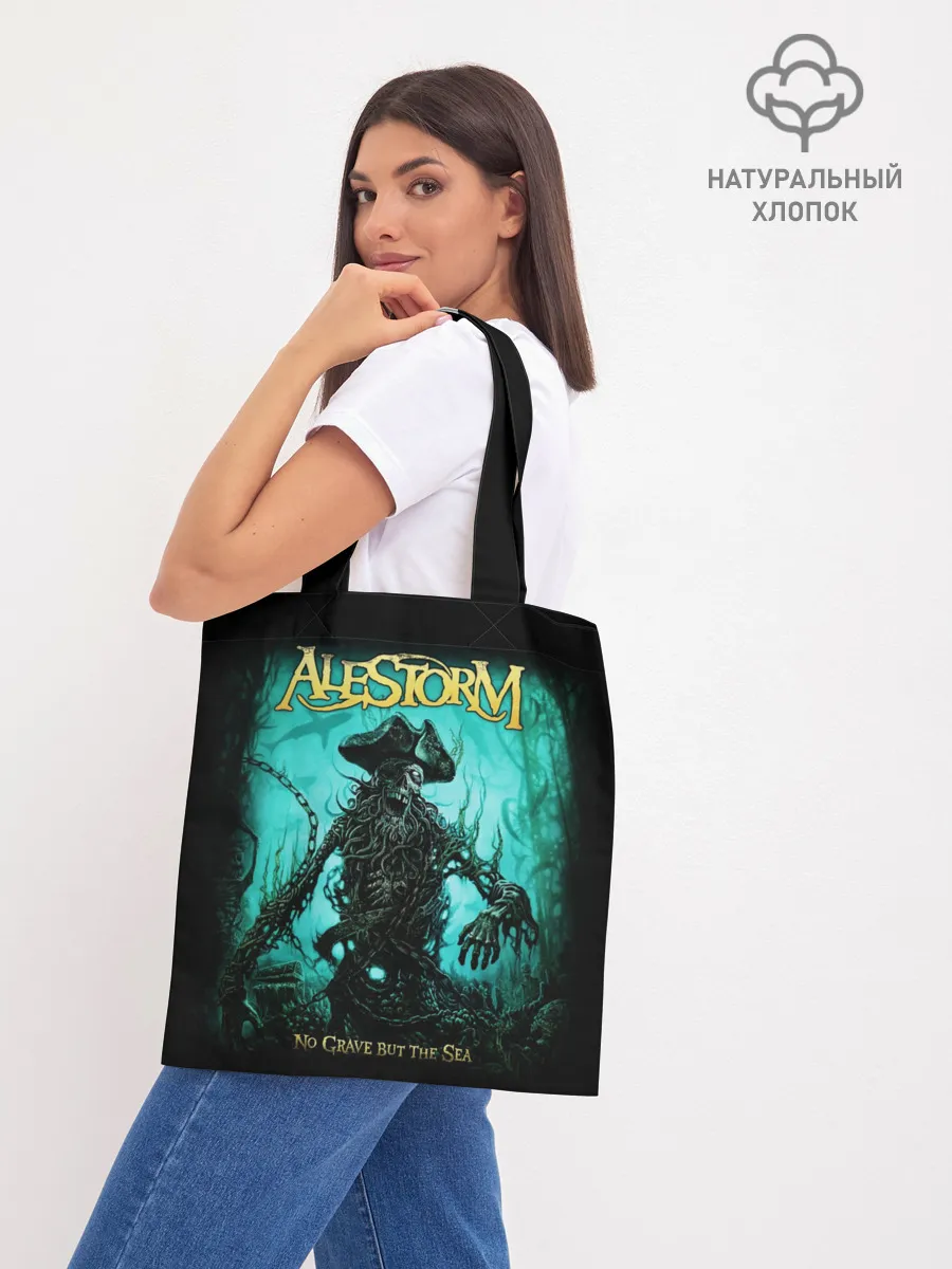 Шоппер база / Alestorm